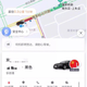 Didi Chuxing